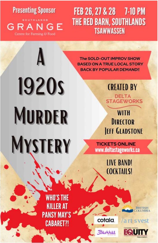 Stage Works Screenshot